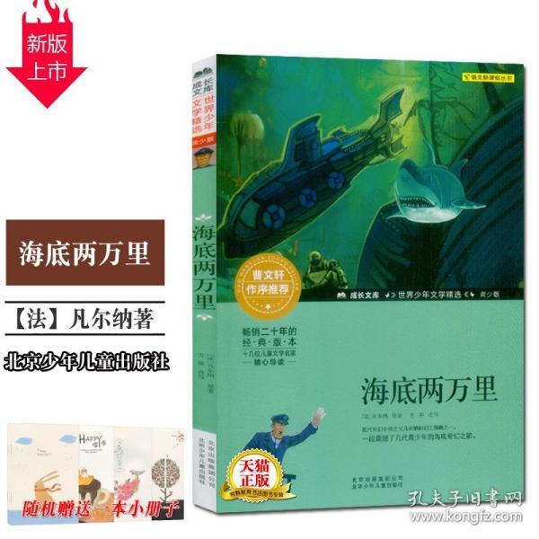 无人的神秘村